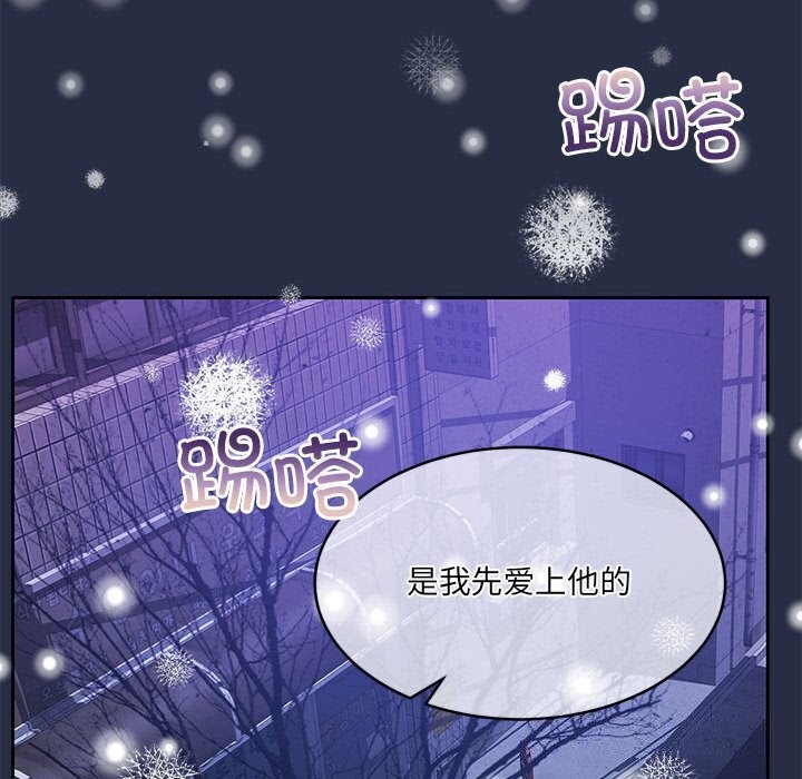 第24话 - 第54.jpg页
