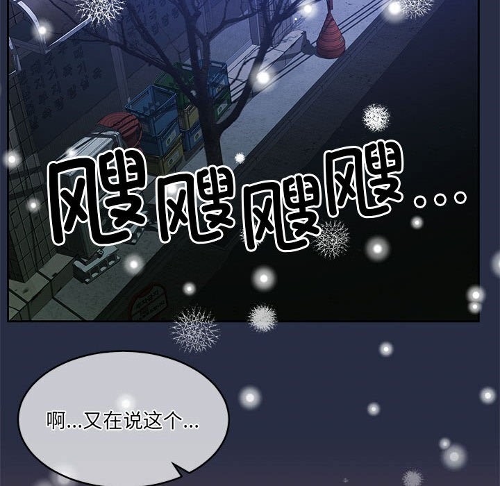 第24话 - 第55.jpg页
