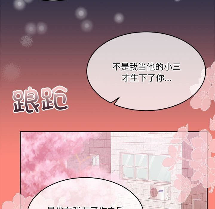 第24话 - 第56.jpg页