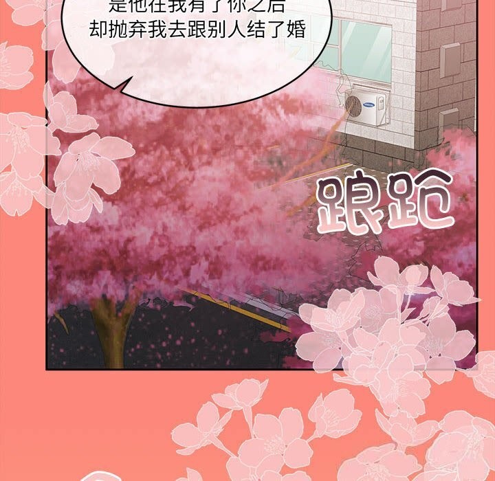 第24话 - 第57.jpg页