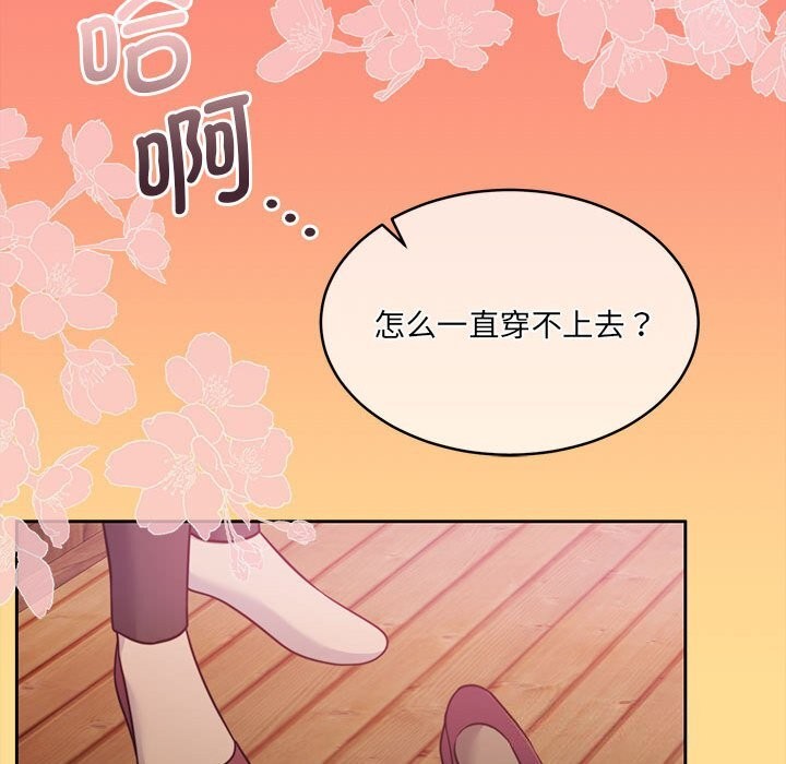 第24话 - 第58.jpg页