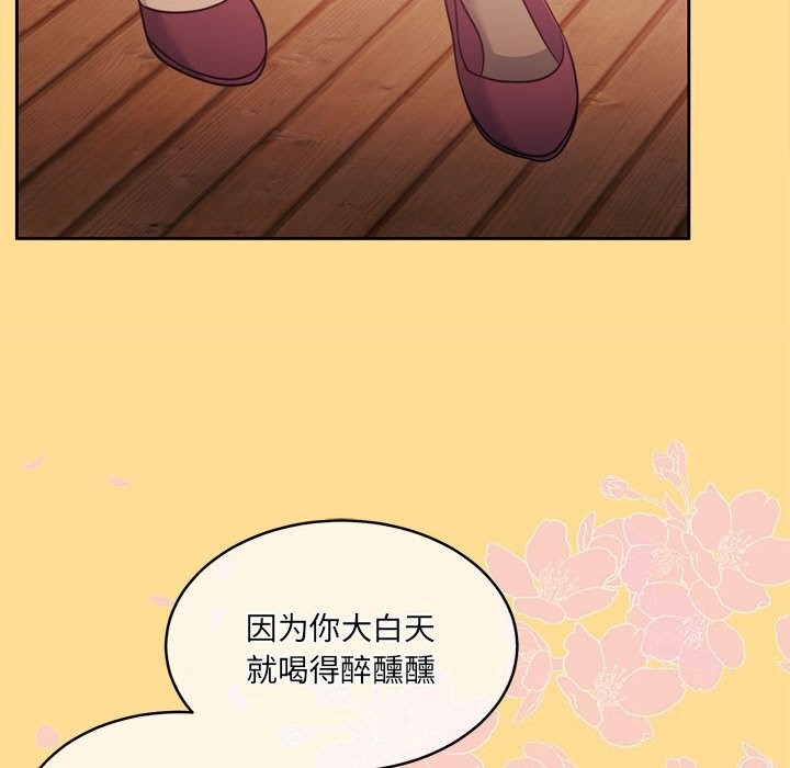 第24话 - 第59.jpg页