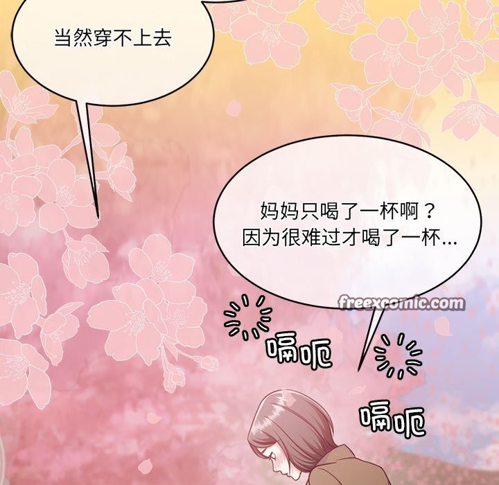 第24话 - 第60.jpg页
