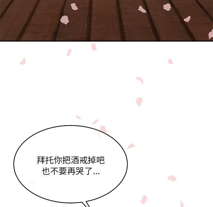第24话 - 第62.jpg页