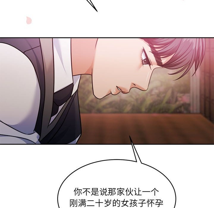 第24话 - 第63.jpg页