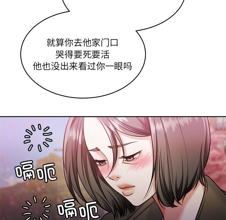 第24话 - 第64.jpg页