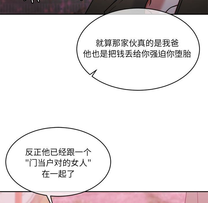 第24话 - 第65.jpg页