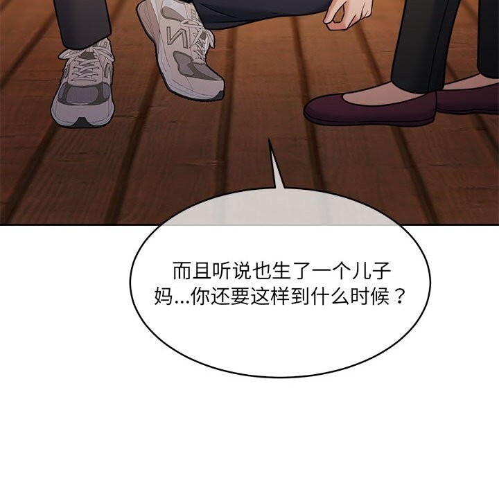 第24话 - 第67.jpg页