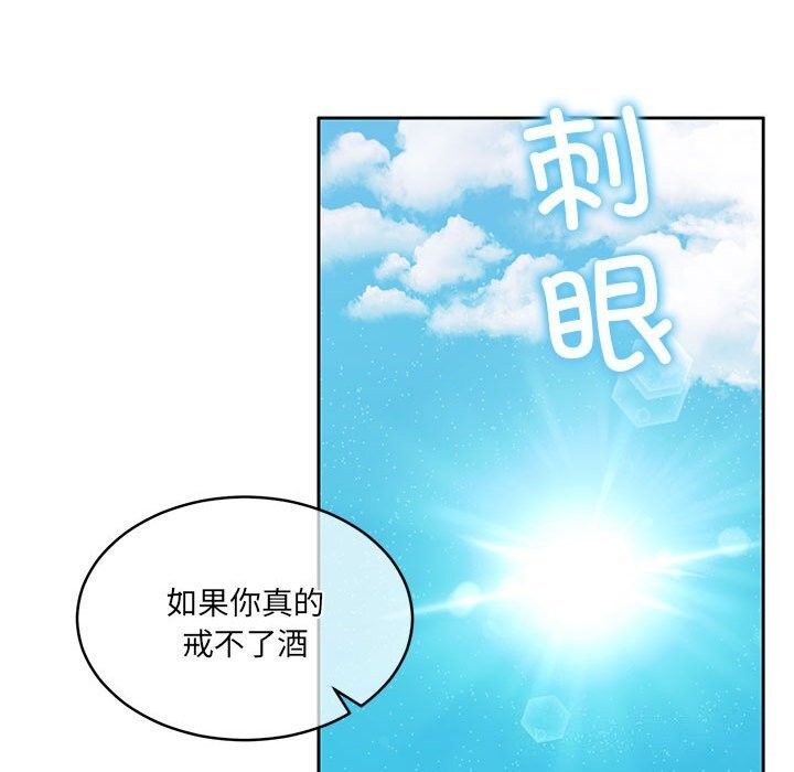 第24话 - 第70.jpg页