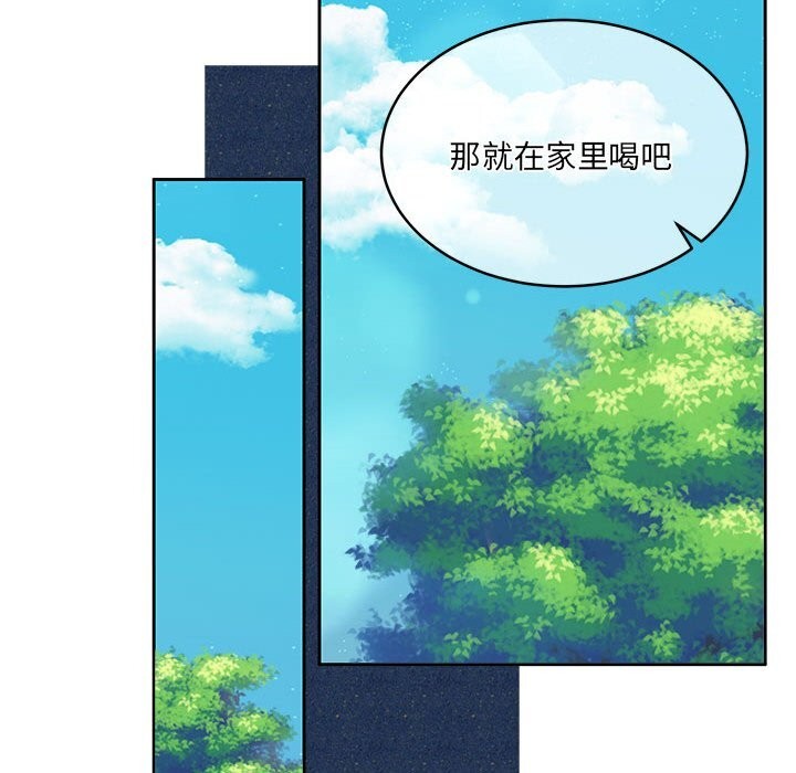第24话 - 第71.jpg页