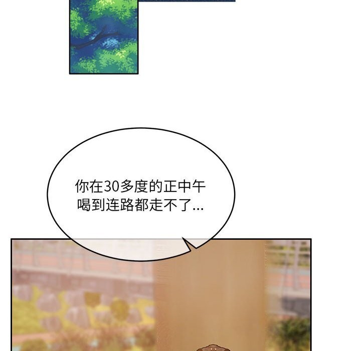 第24话 - 第72.jpg页