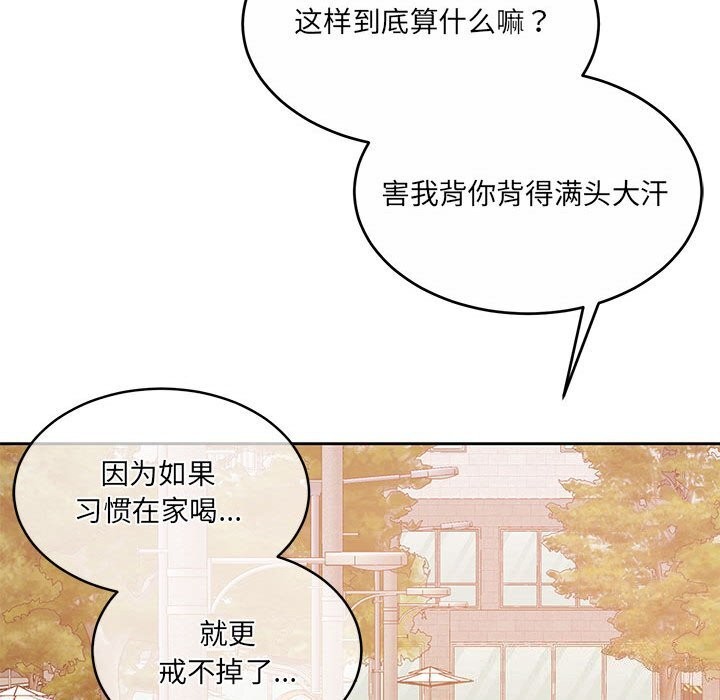 第24话 - 第74.jpg页