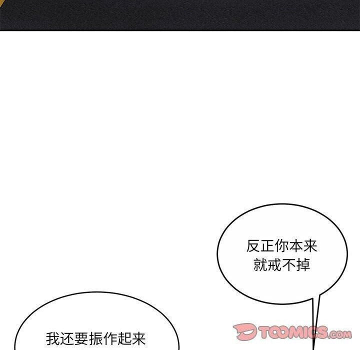 第24话 - 第76.jpg页