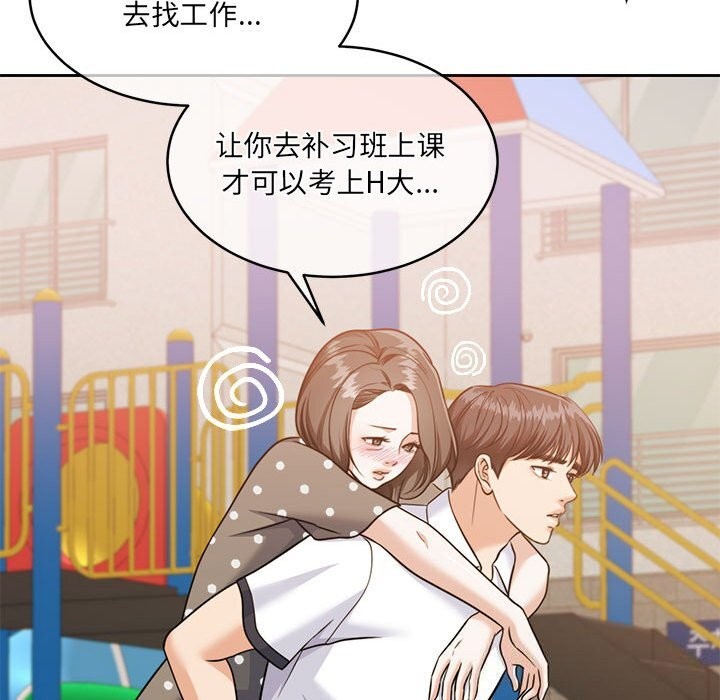 第24话 - 第77.jpg页