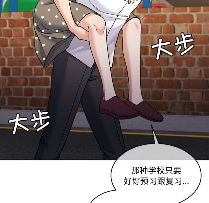 第24话 - 第78.jpg页