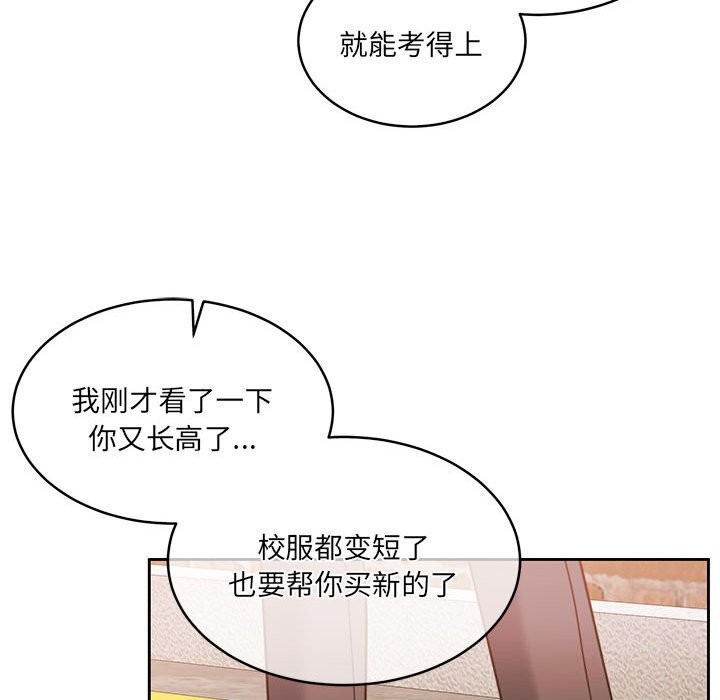 第24话 - 第79.jpg页
