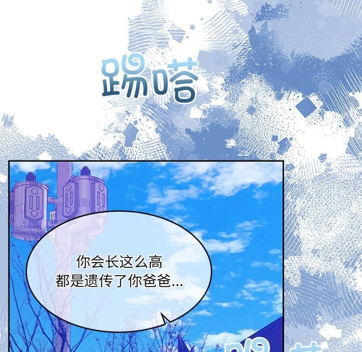 第24话 - 第81.jpg页