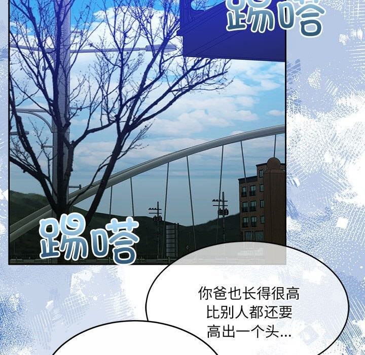 第24话 - 第82.jpg页
