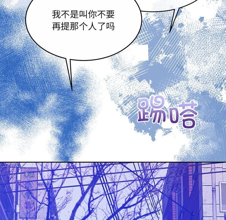 第24话 - 第83.jpg页