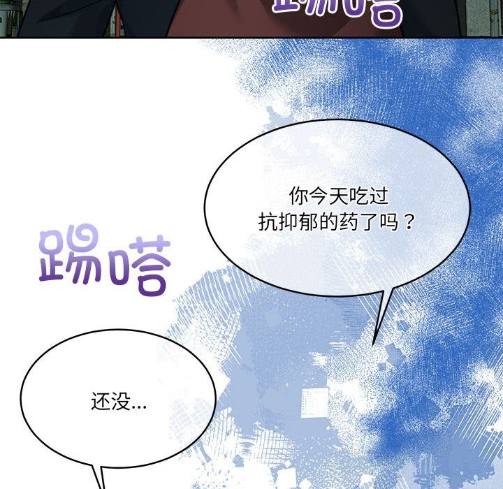 第24话 - 第85.jpg页