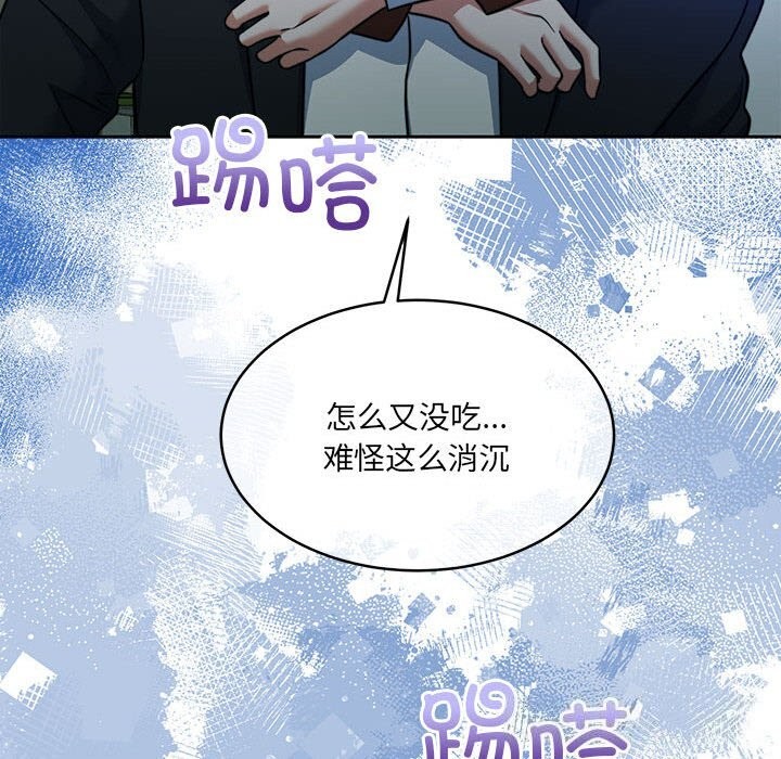 第24话 - 第87.jpg页