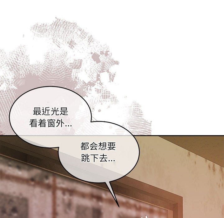 第24话 - 第92.jpg页