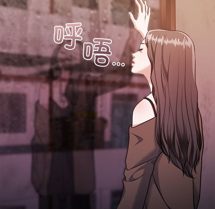 第24话 - 第93.jpg页