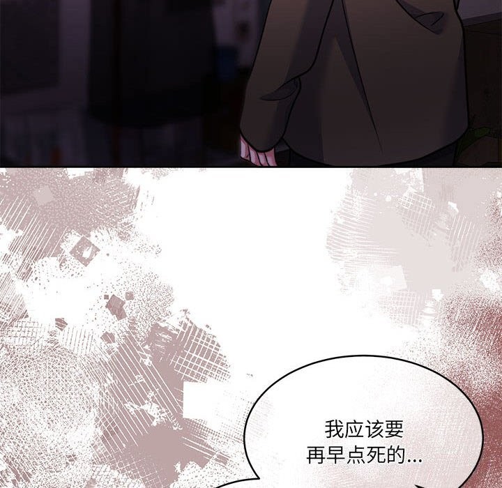第24话 - 第94.jpg页