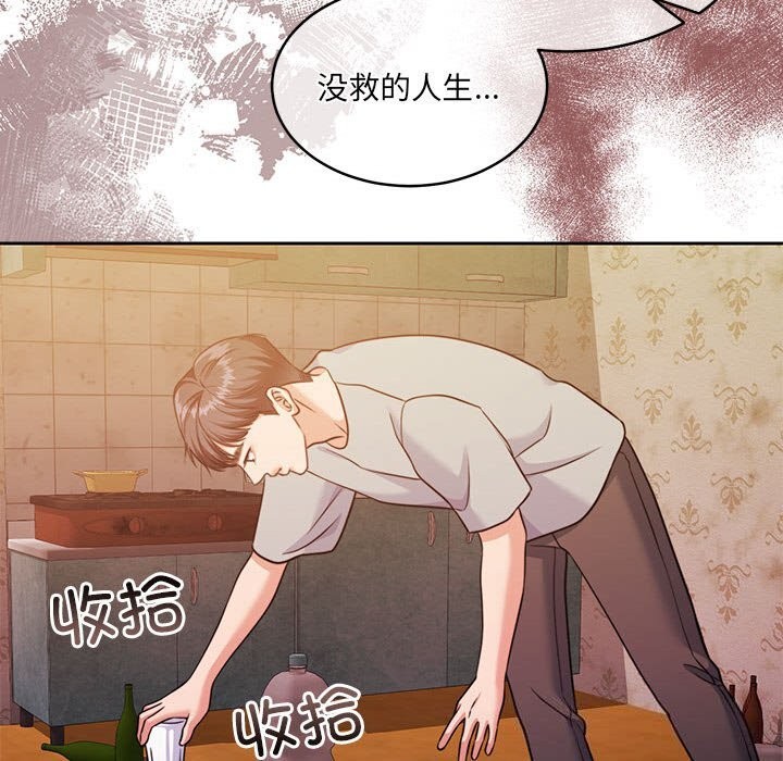 第24话 - 第95.jpg页