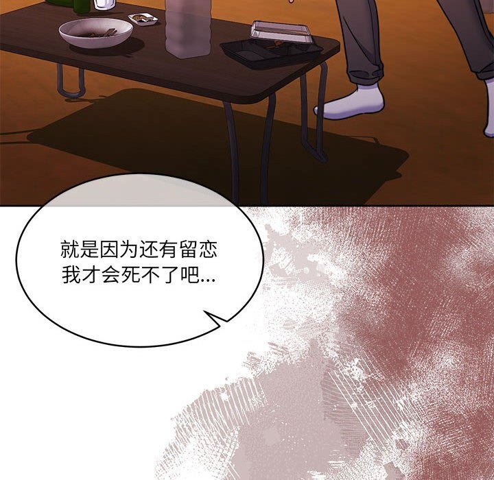 第24话 - 第96.jpg页