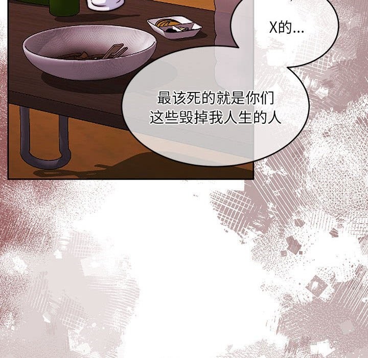 第24话 - 第98.jpg页