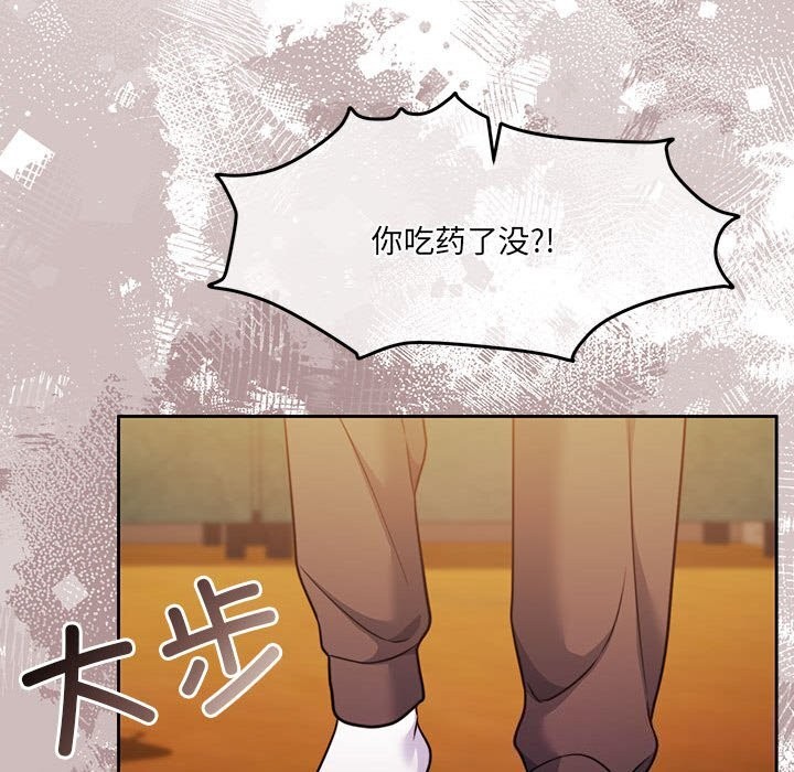 第24话 - 第99.jpg页