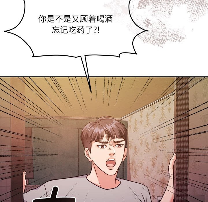 第24话 - 第101.jpg页