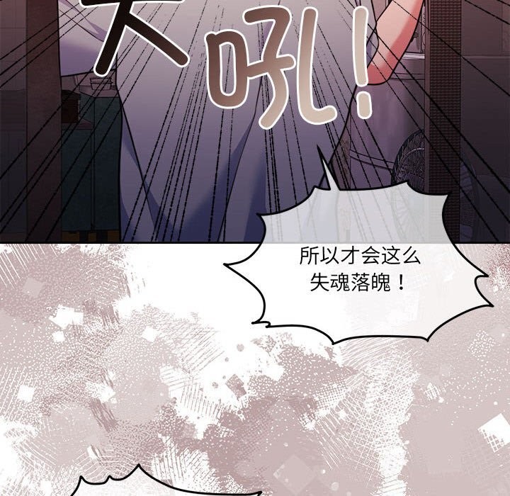 第24话 - 第102.jpg页