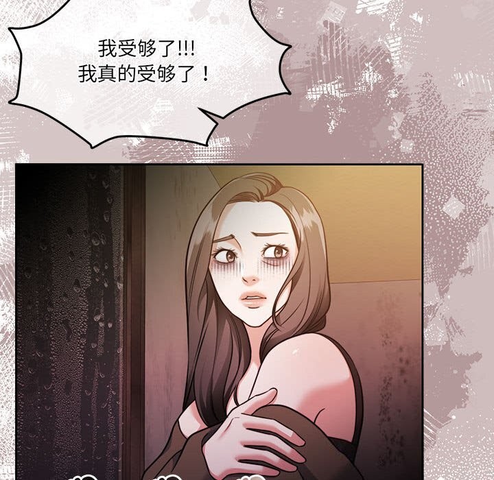 第24话 - 第103.jpg页