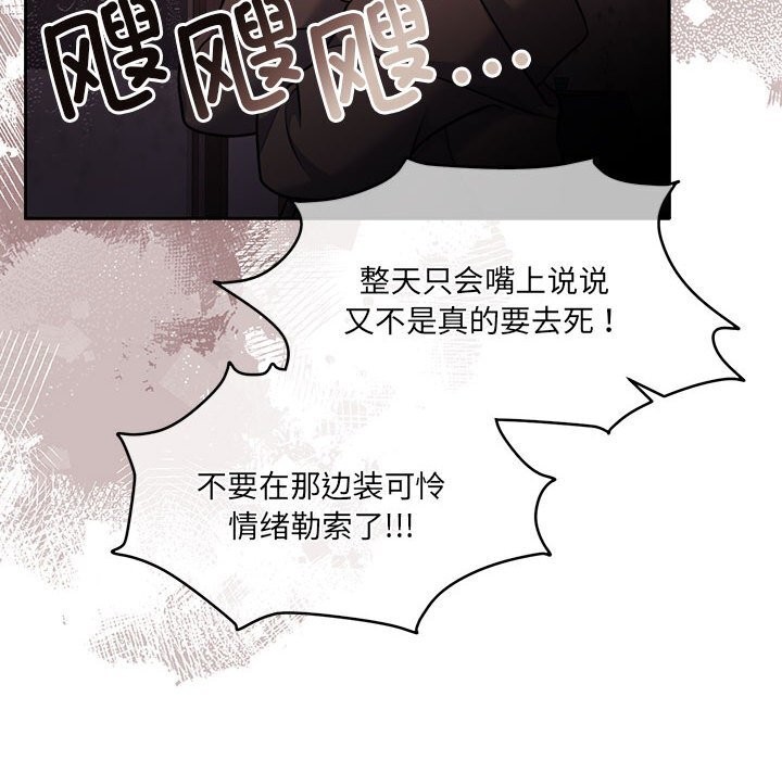 第24话 - 第104.jpg页