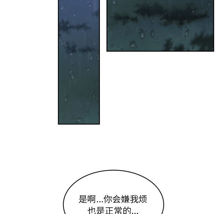 第24话 - 第108.jpg页