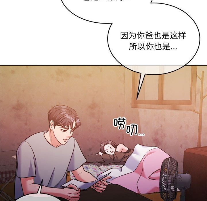 第24话 - 第109.jpg页