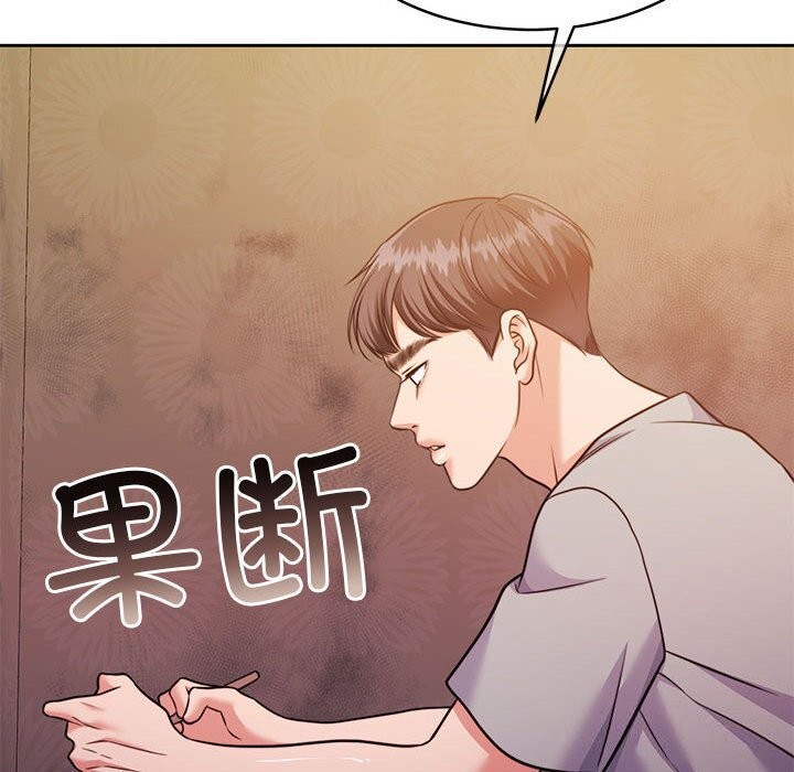 第24话 - 第111.jpg页