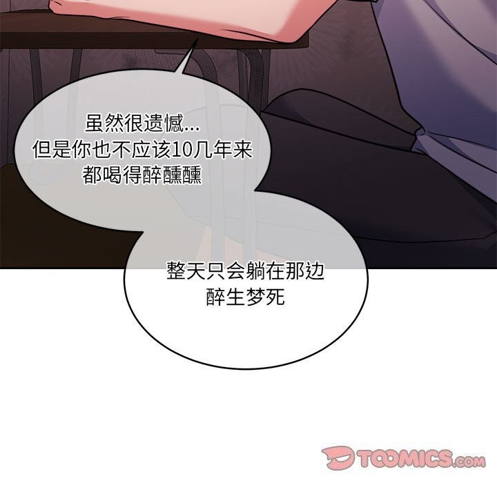 第24话 - 第112.jpg页
