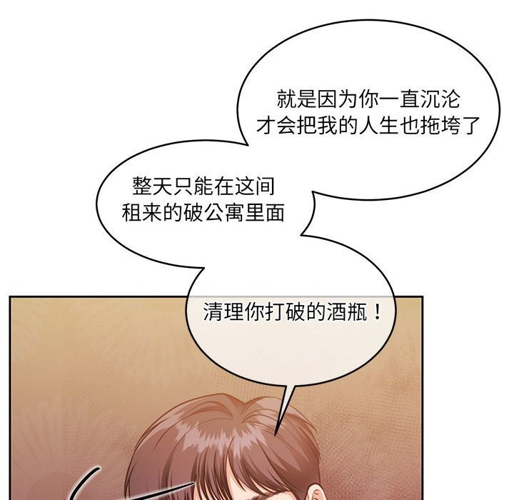 第24话 - 第113.jpg页