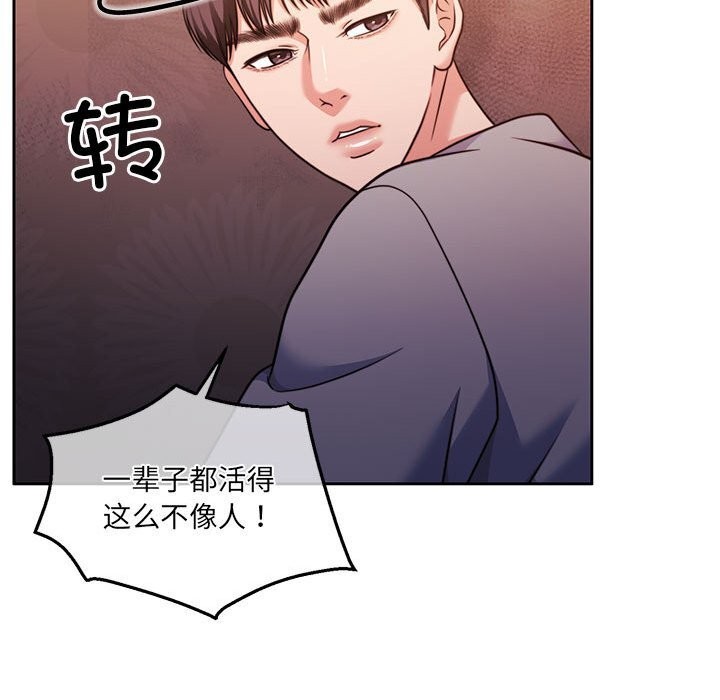 第24话 - 第114.jpg页