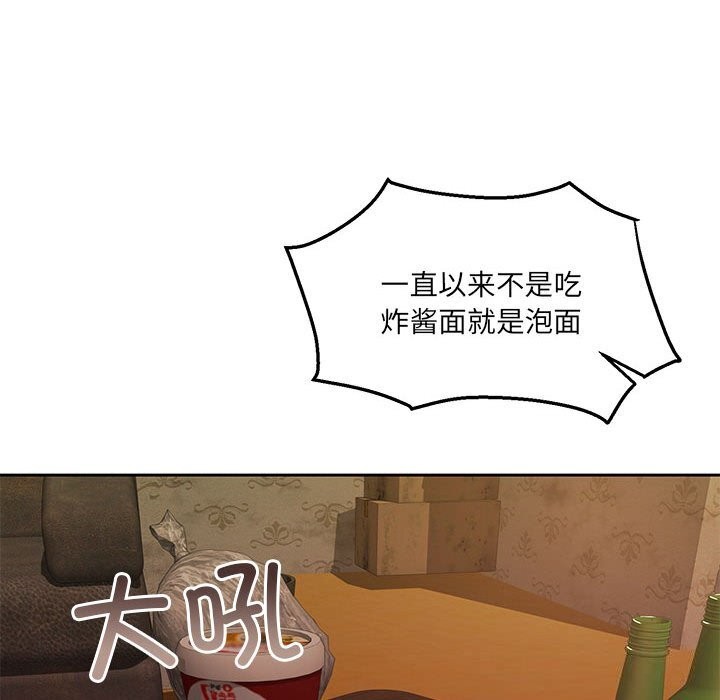 第24话 - 第115.jpg页