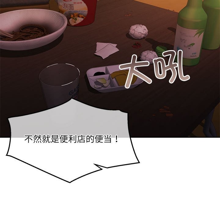 第24话 - 第116.jpg页