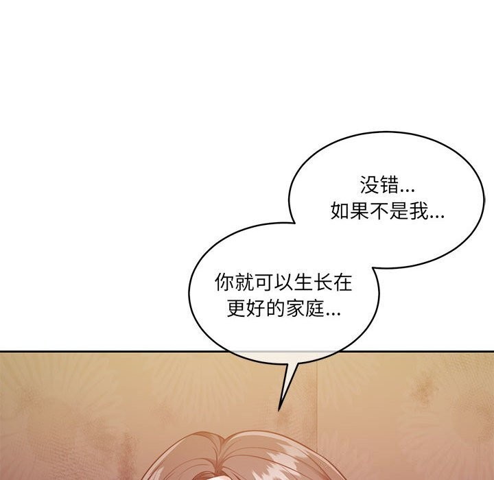 第24话 - 第117.jpg页