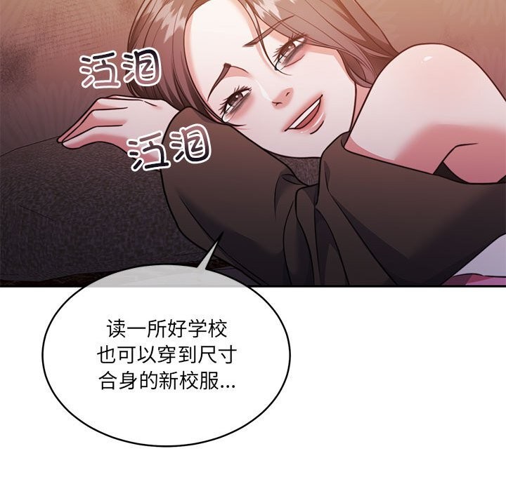 第24话 - 第118.jpg页