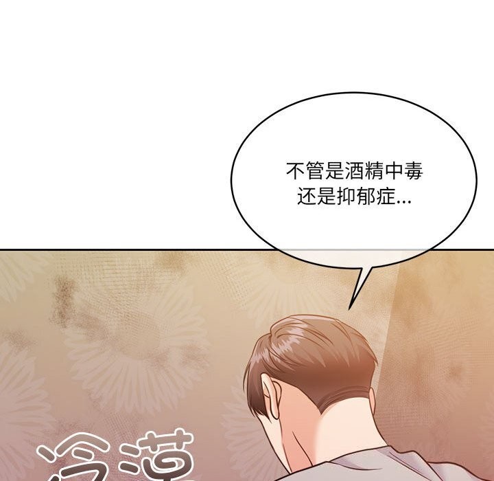 第24话 - 第119.jpg页
