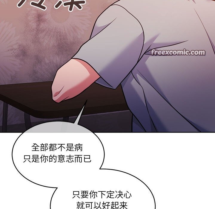 第24话 - 第120.jpg页