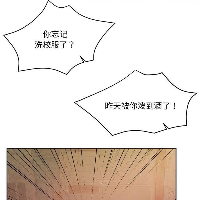 第24话 - 第125.jpg页