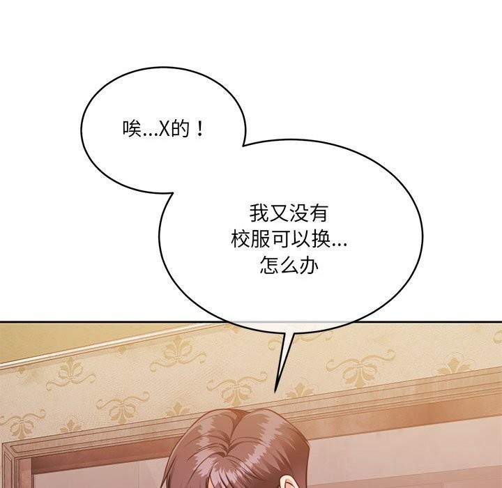 第24话 - 第127.jpg页